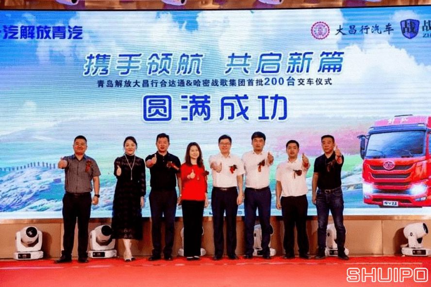 一汽解放：200輛！300輛！國六、新能源都有好成績